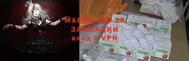 Лсд 25 экстази ecstasy  где можно купить наркотик  МЕГА сайт  Южно-Сахалинск 