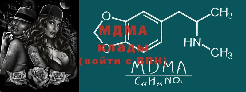 где можно купить наркотик  Южно-Сахалинск  MDMA crystal 